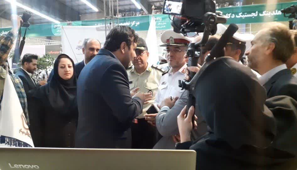 سردار حسینی پردازش هوشمند زمرد