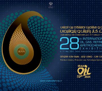 نمایشگاه نفت