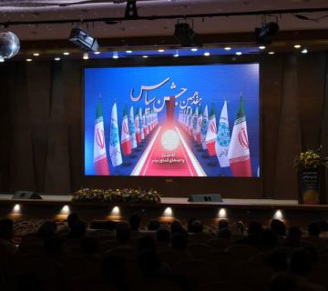 جشن سپاس شرکت پردازش هوشمند زمرد