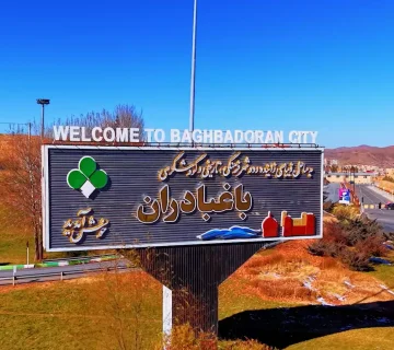 بهره‌برداری از سامانه جامع پایش تصویری و مدیریت تردد در شهر باغبادران