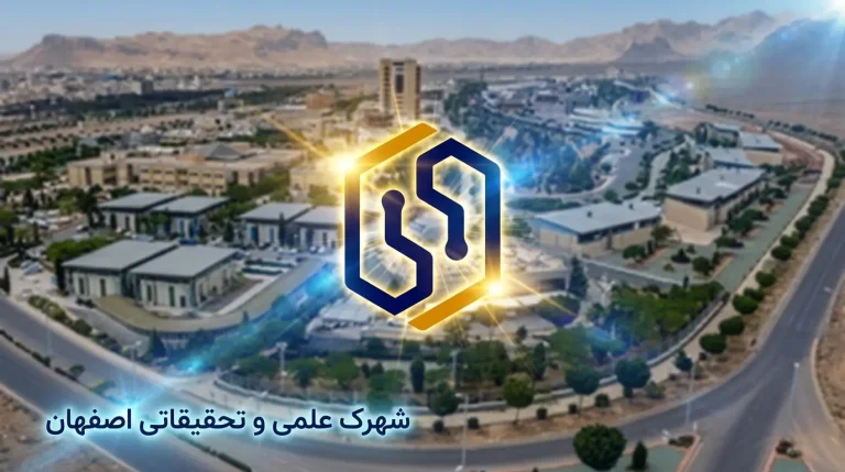 پردازش هوشمند زمرد