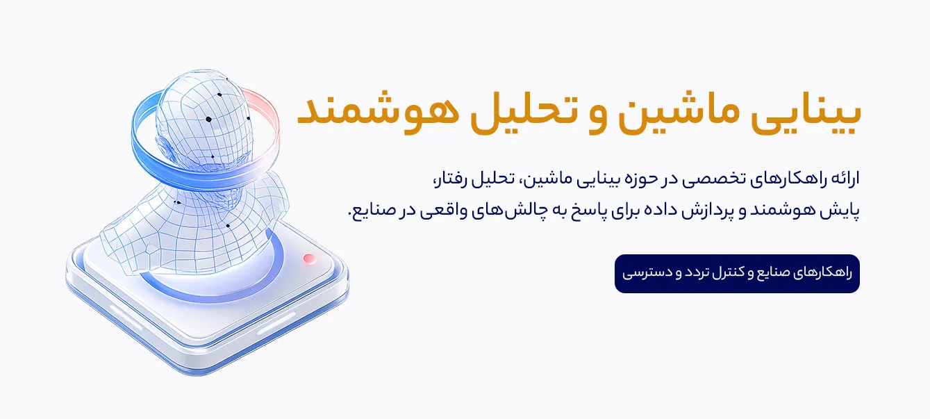 تشخیص چهره