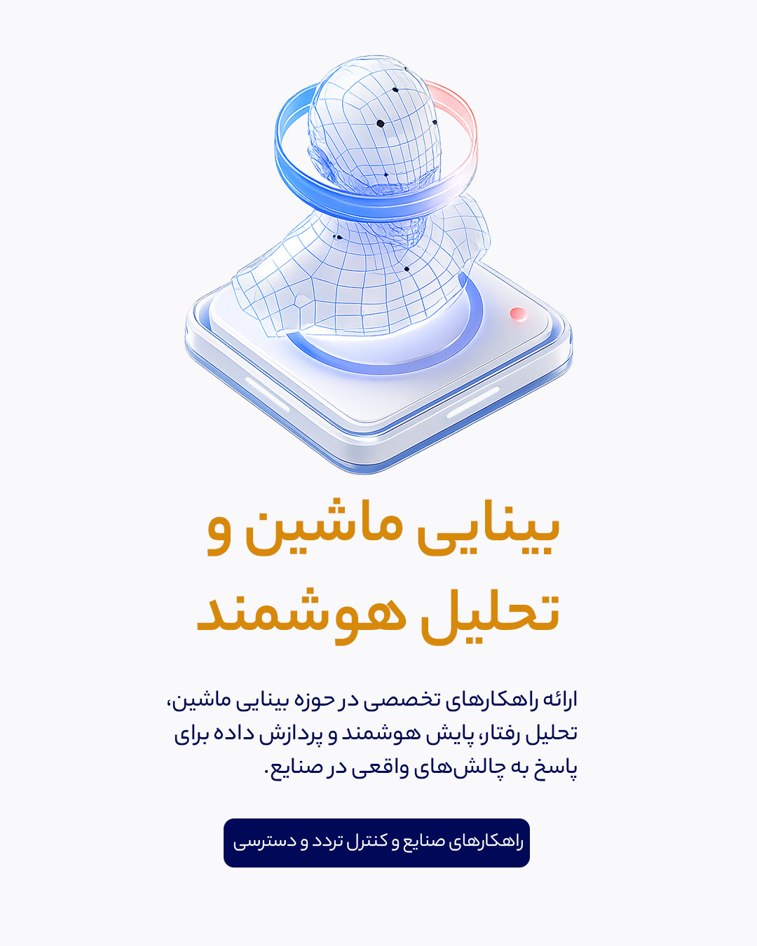 تشخیص چهره
