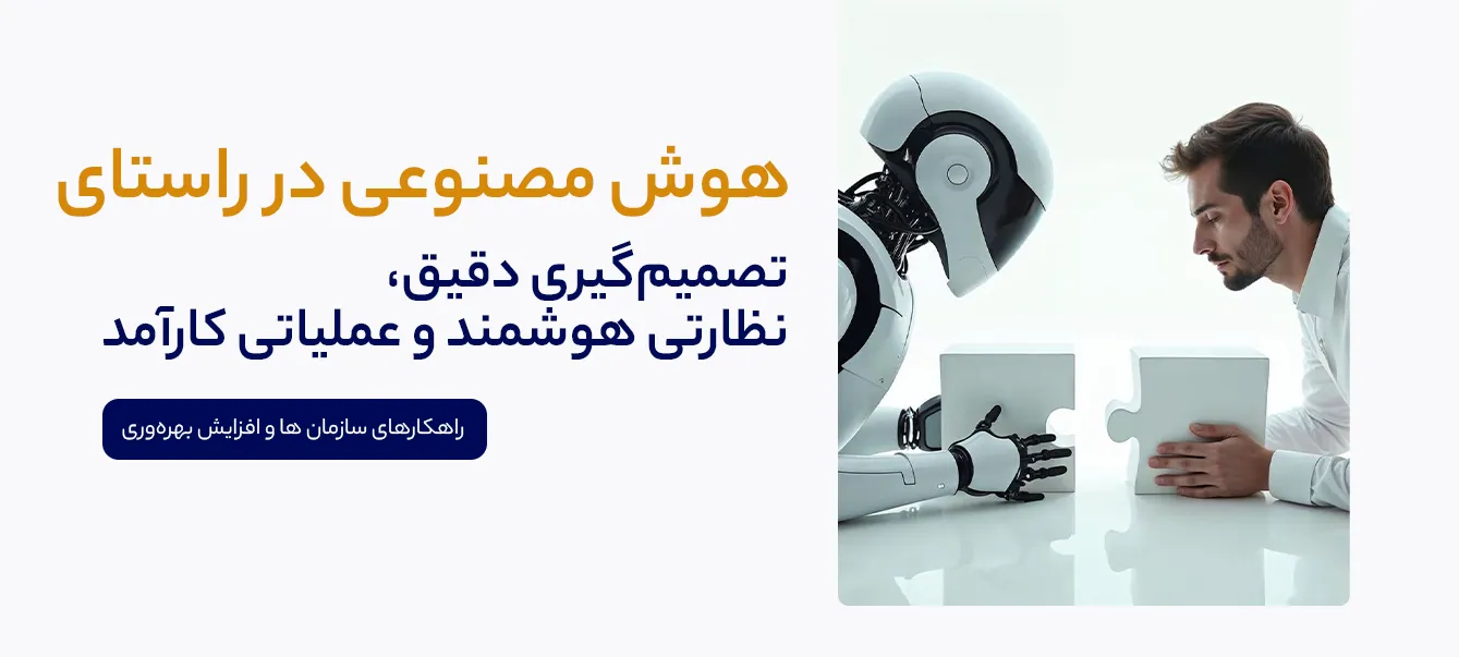 سازمان ها