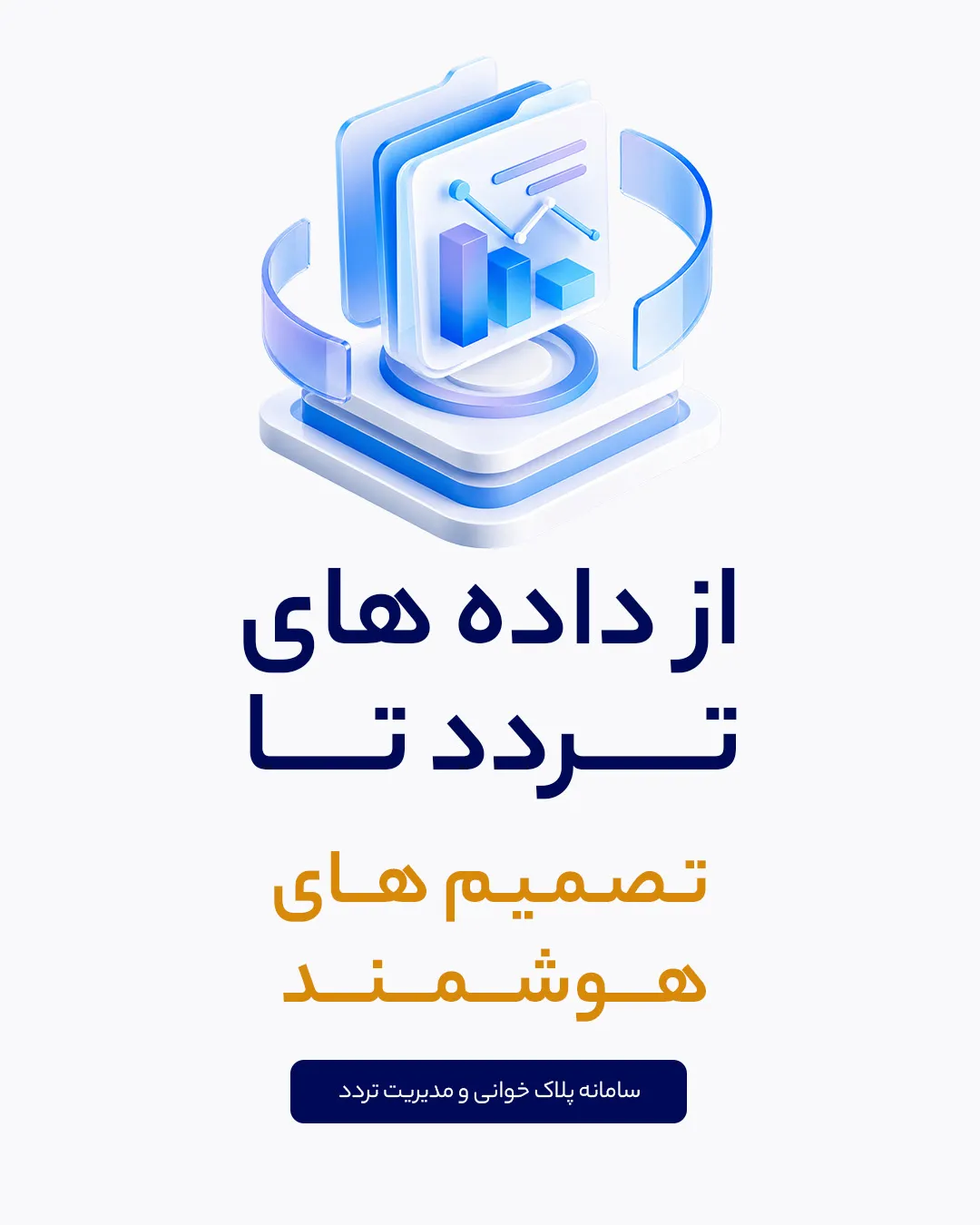 پردازش تصویر