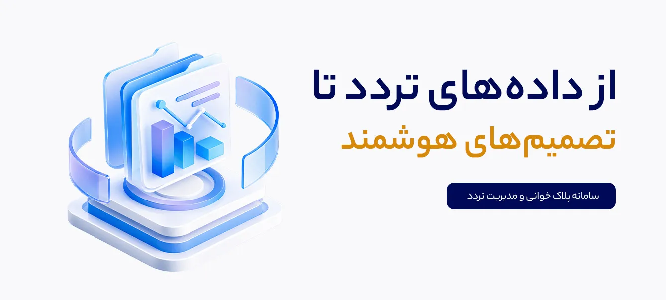 پردازش تصویر