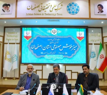 پردازش هوشمند زمرد در جلسه شورای راهبری میز هوش مصنوعی
