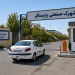 سامانه پلاک خوان و مدیریت تردد خودرو در ورودی شهرک صنعتی